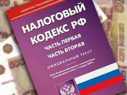 Кабмин решил смягчить налоговые нормы и частично учесть предложения бизнес-объединений